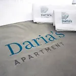 Διαμέρισμα Daria's Luxury Apartment-the Hidden Gem