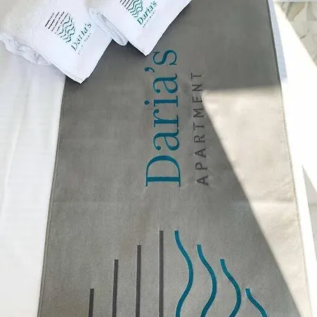 公寓 Daria's Luxury Apartment-the Hidden Gem *